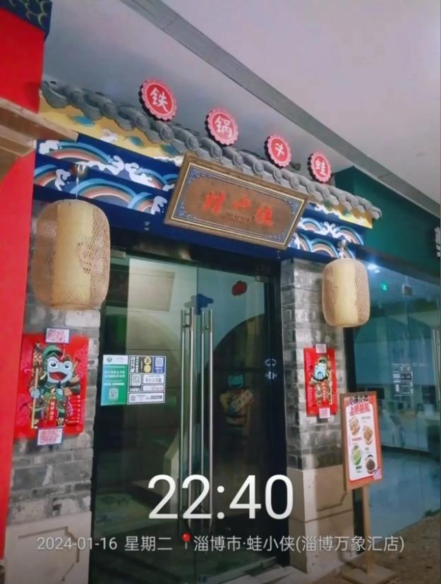 樂(lè)邦保潔-油煙管道清洗：清洗。佰燒.海鮮自助烤肉（萬(wàn)象匯店）